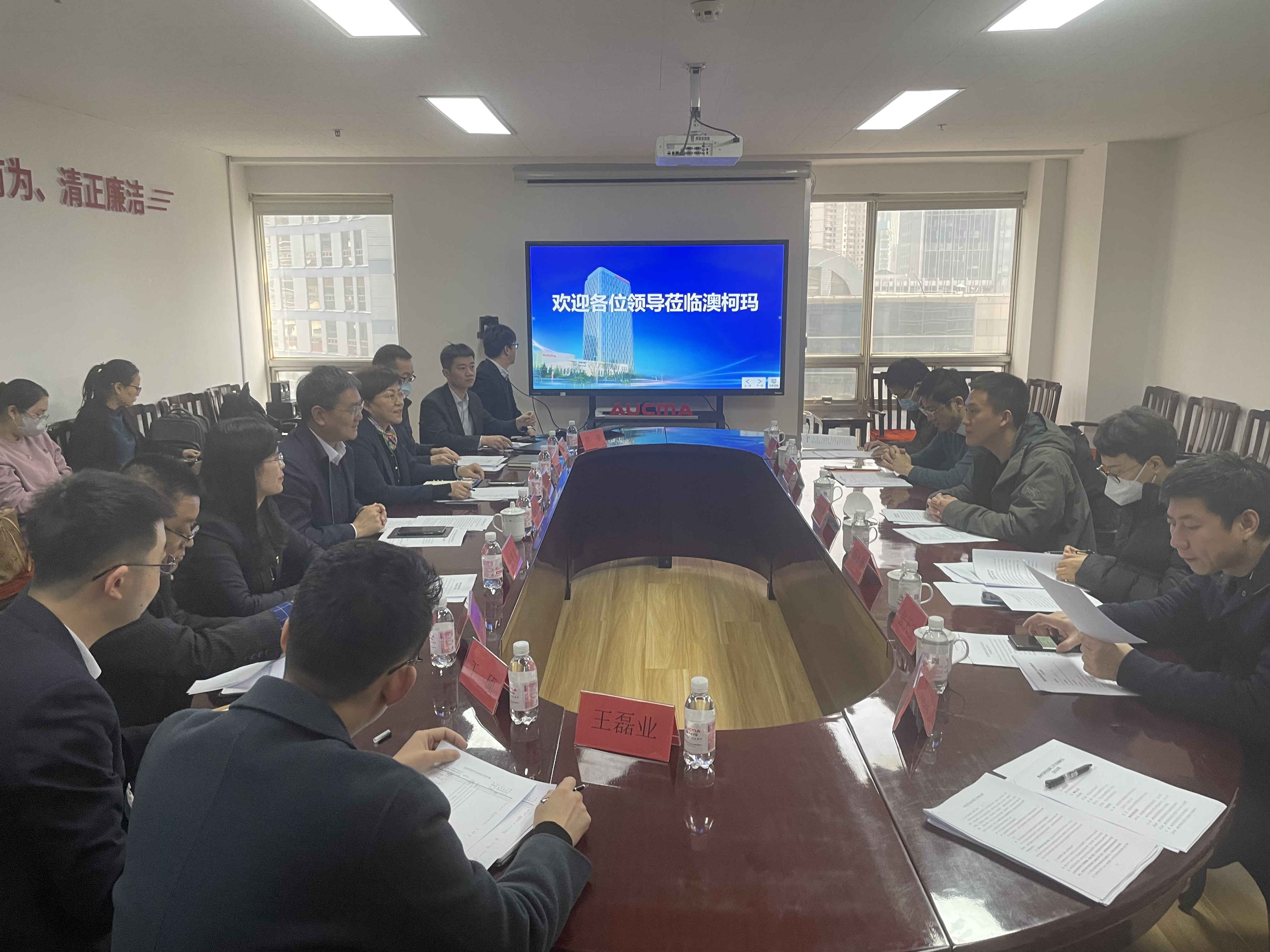 市科技局、市國資委領(lǐng)導(dǎo)到澳柯瑪走訪調(diào)研_看圖王.jpg